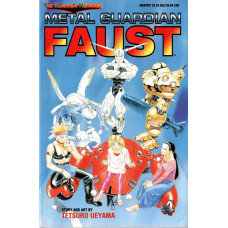 Metal Guardian Faust #4